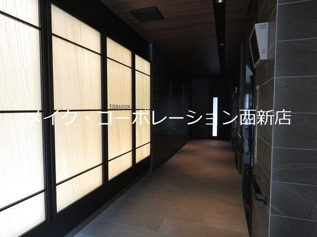 他共有部分 エイルマンション姪浜 その他10