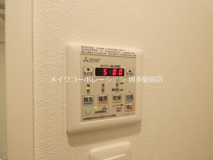 他設備 エンクレスト天神LINK その他6