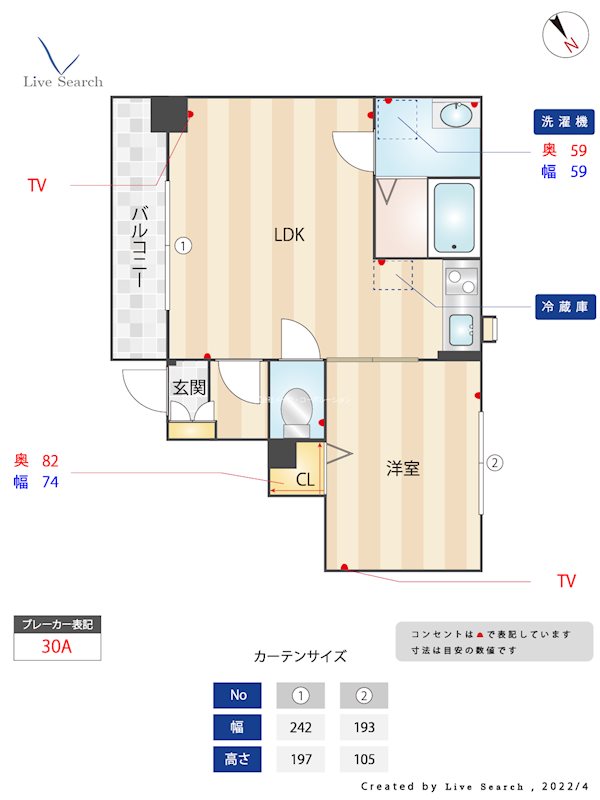 フリューゲル高砂  間取り
