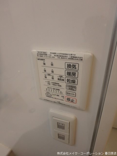 D-room博多南B棟 その他6