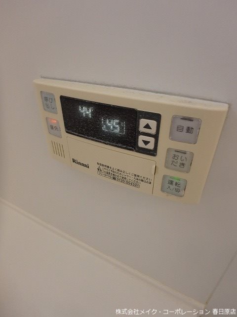 D-room博多南B棟 その他9