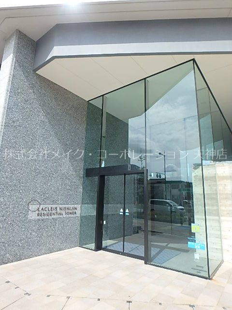 エントランス ラクレイス西新レジデンシャルタワー その他1