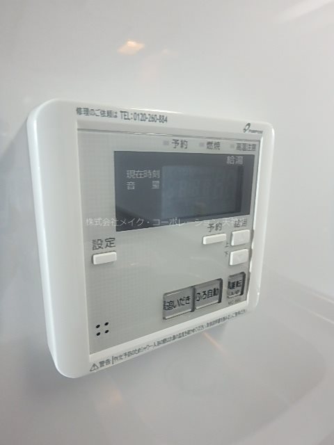 他設備 ラクレイス西新レジデンシャルタワー その他19