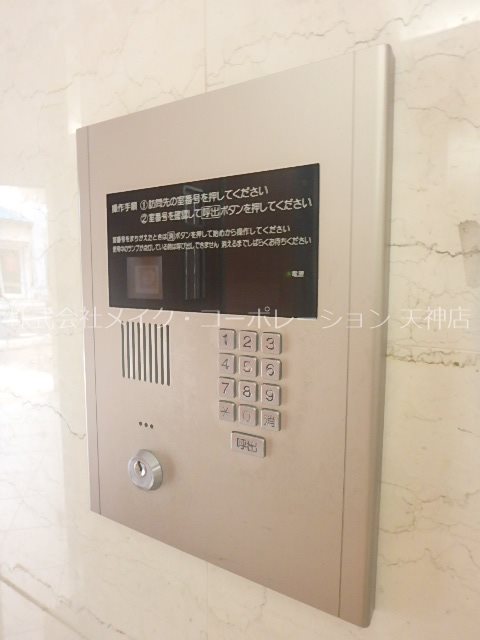 サンロージュ薬院駅前  その他外観2