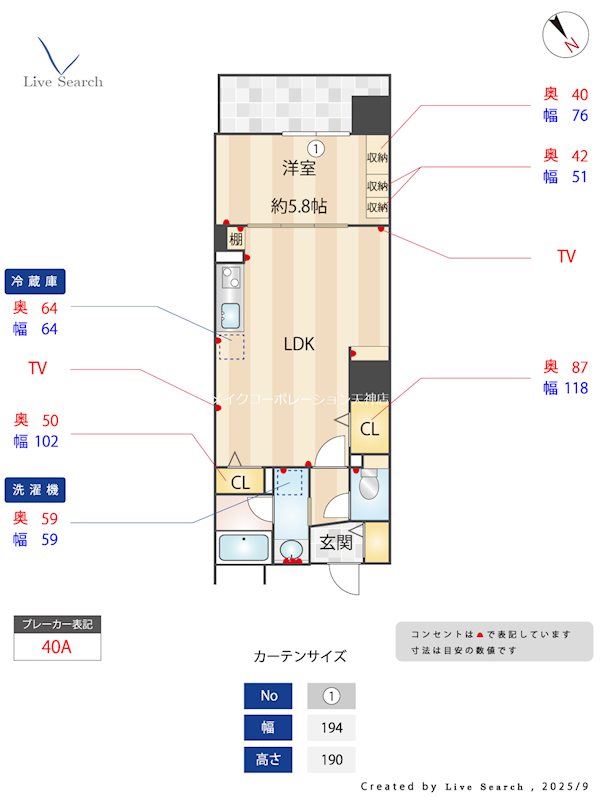 S-FORT警固タワー 間取り