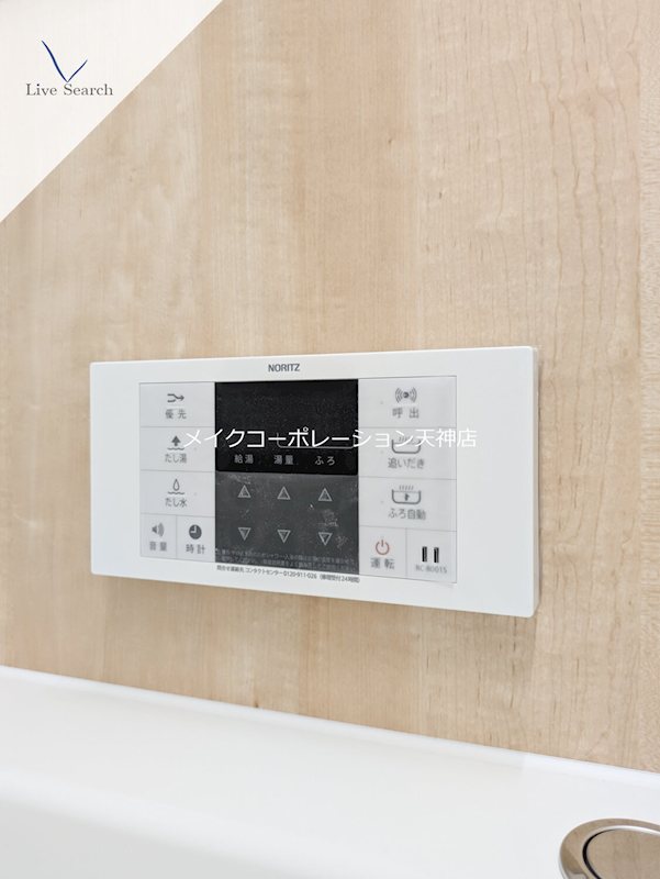 その他 S-FORT警固タワー その他6