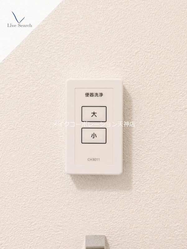 その他 S-FORT警固タワー その他23