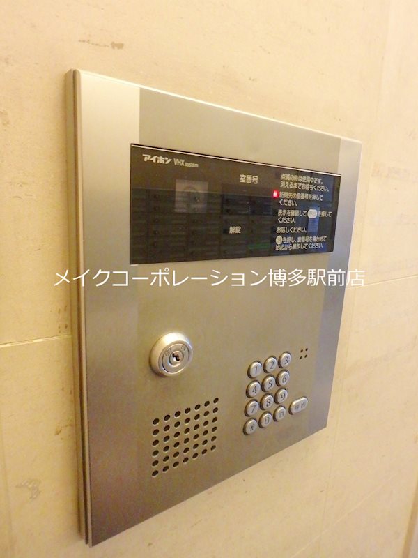 レジディア薬院大通 その他16