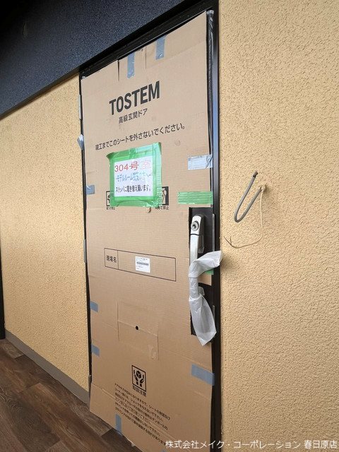 エルグランド二日市 その他外観4