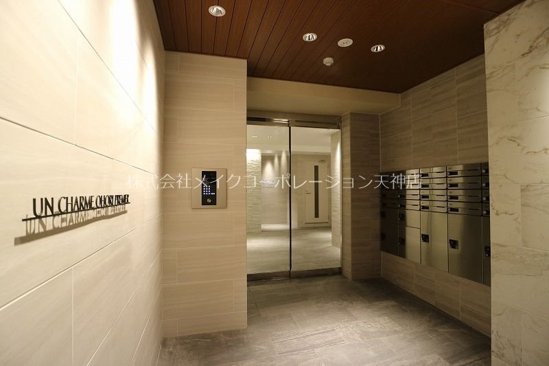 アンシャルム大濠プレミア その他1