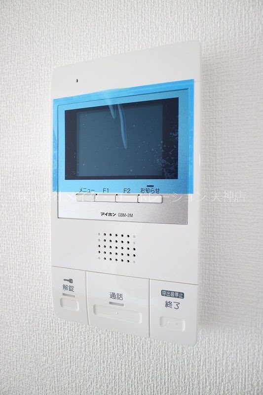 アンシャルム大濠プレミア その他6