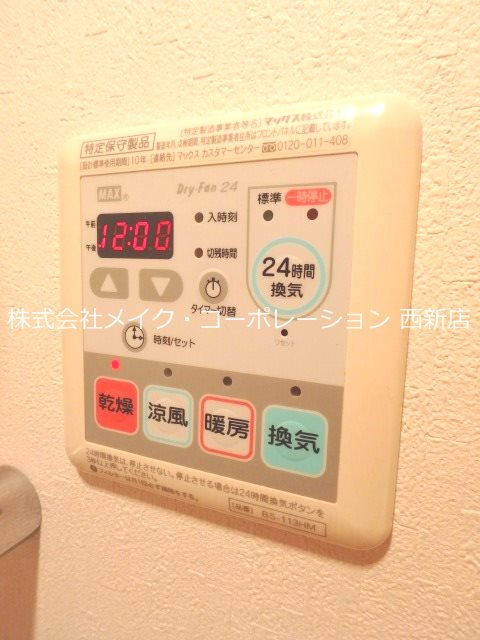 他設備 セレッソHARA その他2