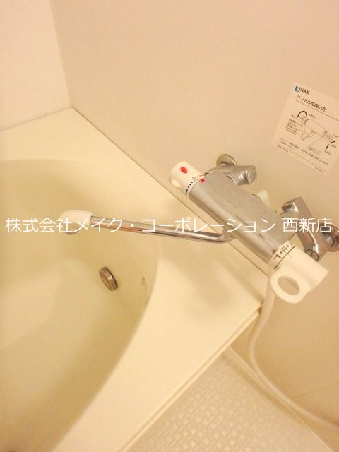 バス セレッソHARA その他16