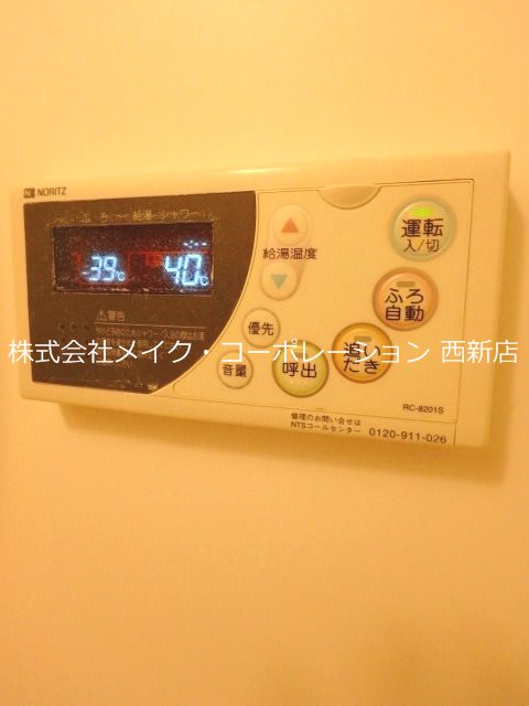 バス セレッソHARA その他17