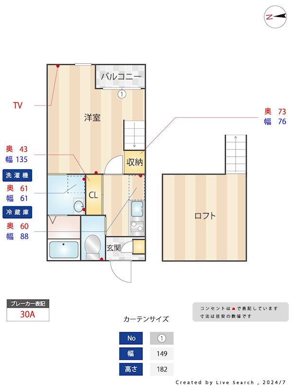 リクリアス次郎丸 間取り