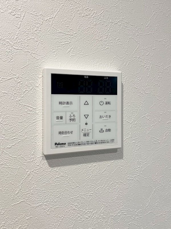 他設備 リクリアス次郎丸 その他9