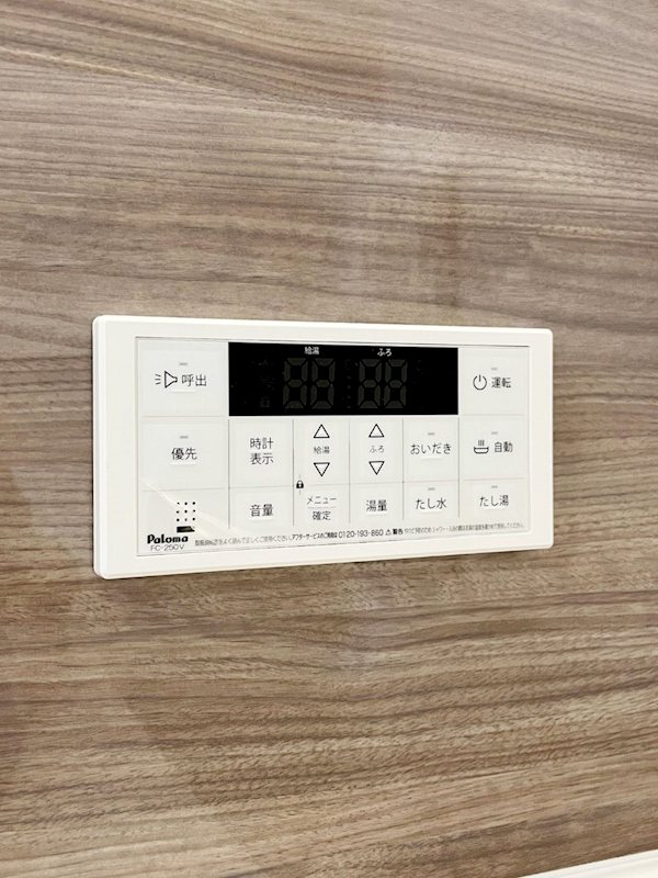 他設備 リクリアス次郎丸 その他10