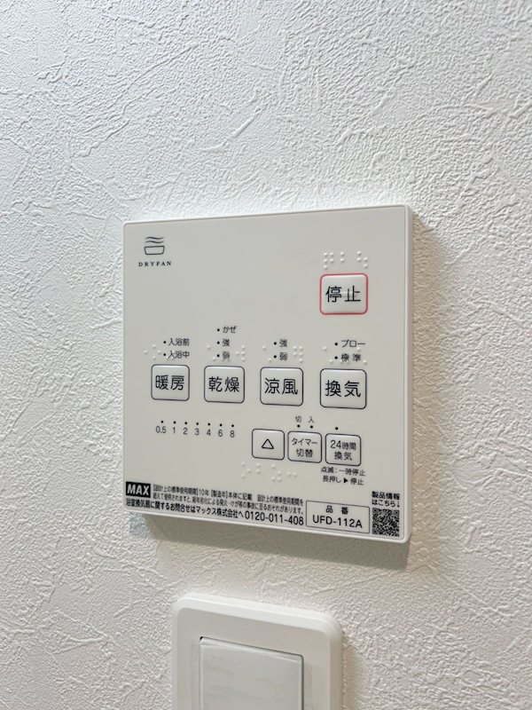 他設備 リクリアス次郎丸 その他11