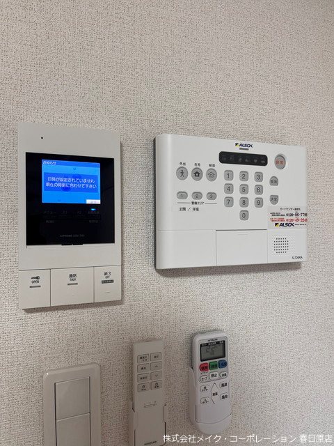 プレシャス ベース その他5