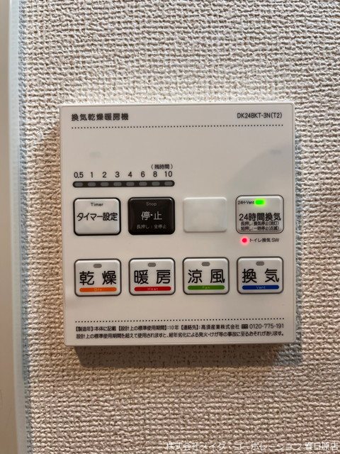 プレシャス ベース その他6