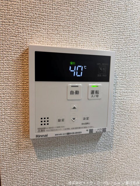 プレシャス ベース その他11