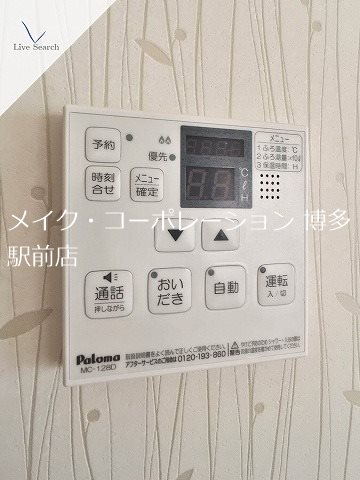 ロイヤルガーデン博多アネックス その他5