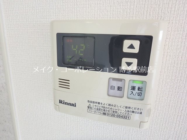 BJハウス博多 その他12