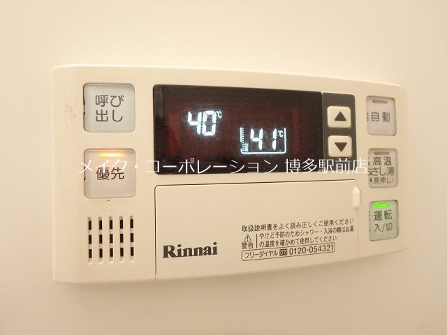 BJハウス博多 その他15