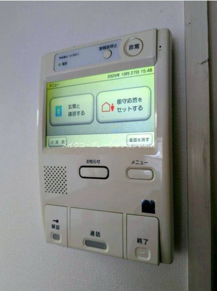 セキュリティ 三愛シティライフ美野島 その他3