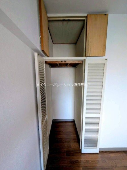 収納 三愛シティライフ美野島 その他5