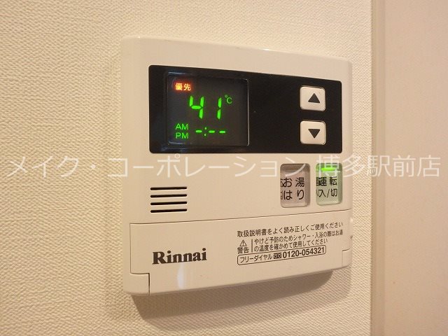 他設備 サヴォイ ソリディティ その他10