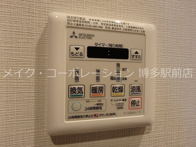 他設備 LANDIC K104 その他13