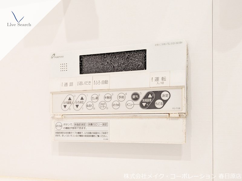 他設備 プレミスト天神赤坂タワー その他13