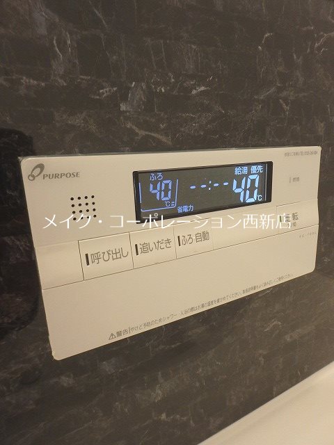 他設備 プレジデンス ざ・荒江 その他25