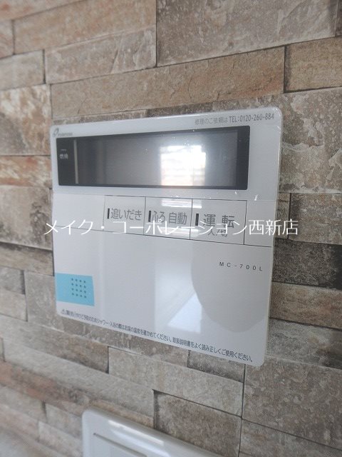 他設備 プレジデンス ざ・荒江 その他26