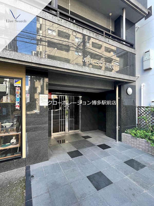 ル・レーヴ薬院  その他6