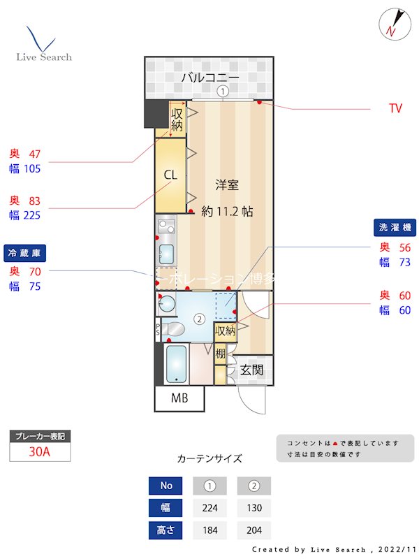 パロス美野島 間取り