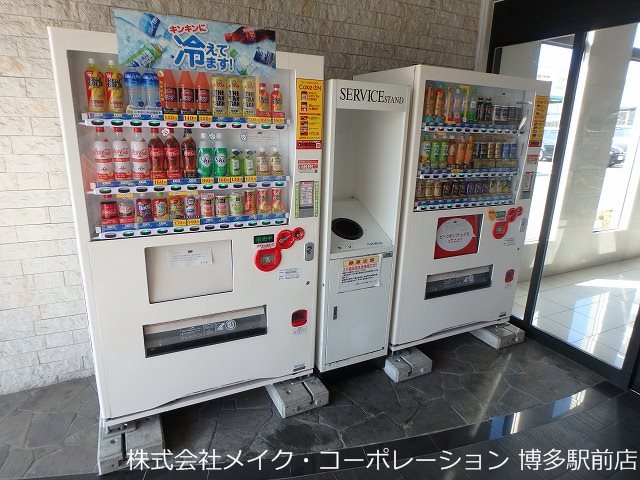 他共有部分 コンダクト福岡東 その他7