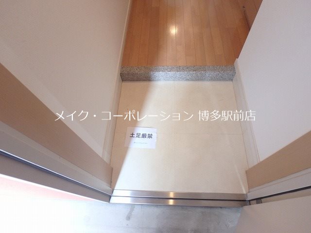 ※同物件、別部屋の写真です。 コンダクト福岡東 その他14