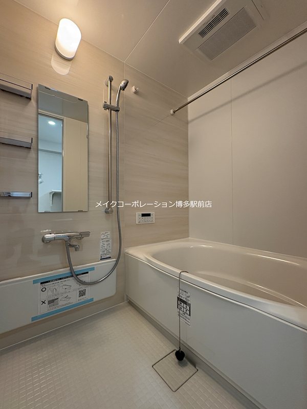 バス ル・マージュ博多 風呂画像