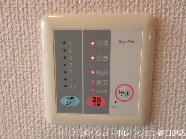 メルベーユ99 その他6