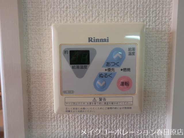 メルベーユ99 その他9