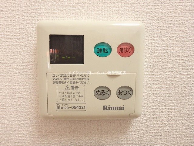 他設備 プライムアーバン博多 その他11