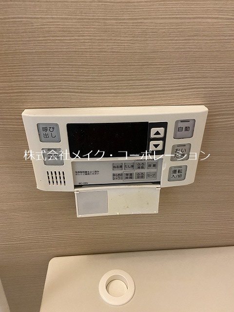 他設備 ラフィナート姪浜 その他8