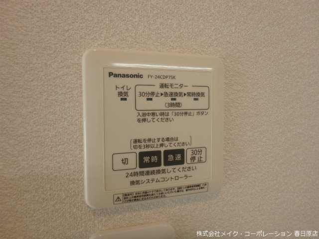 SOLANAⅡ その他11