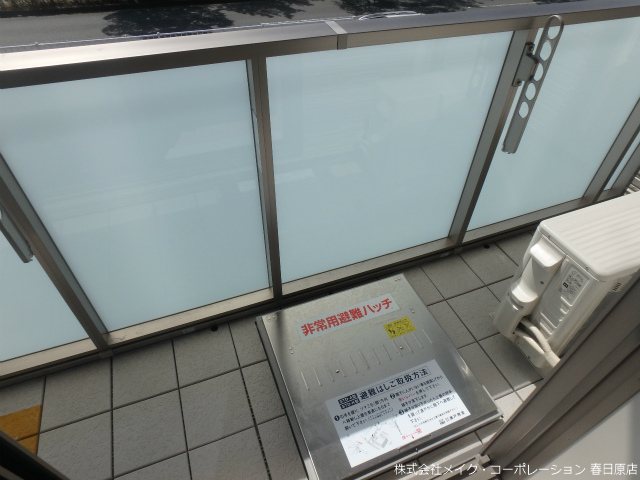 SOLANAⅡ ベランダ