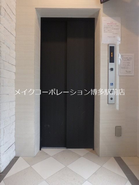 ラファセグランビア博多 その他18