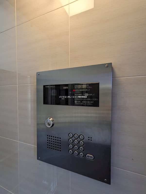 セキュリティ ファーストポイント東比恵 その他14