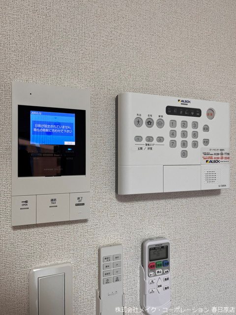 セキュリティ プレシャス ベース その他5