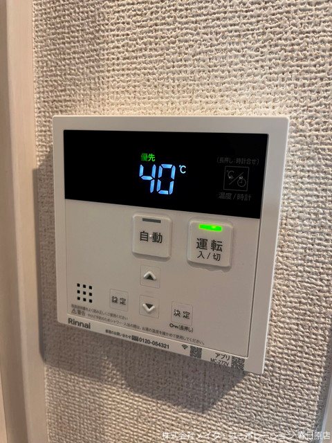 他設備 プレシャス ベース その他13